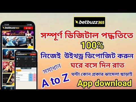 Security and Reliability on Mobile